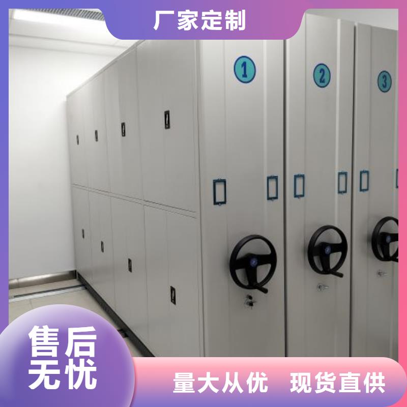 恭请来电【鑫康】档案库房密集架