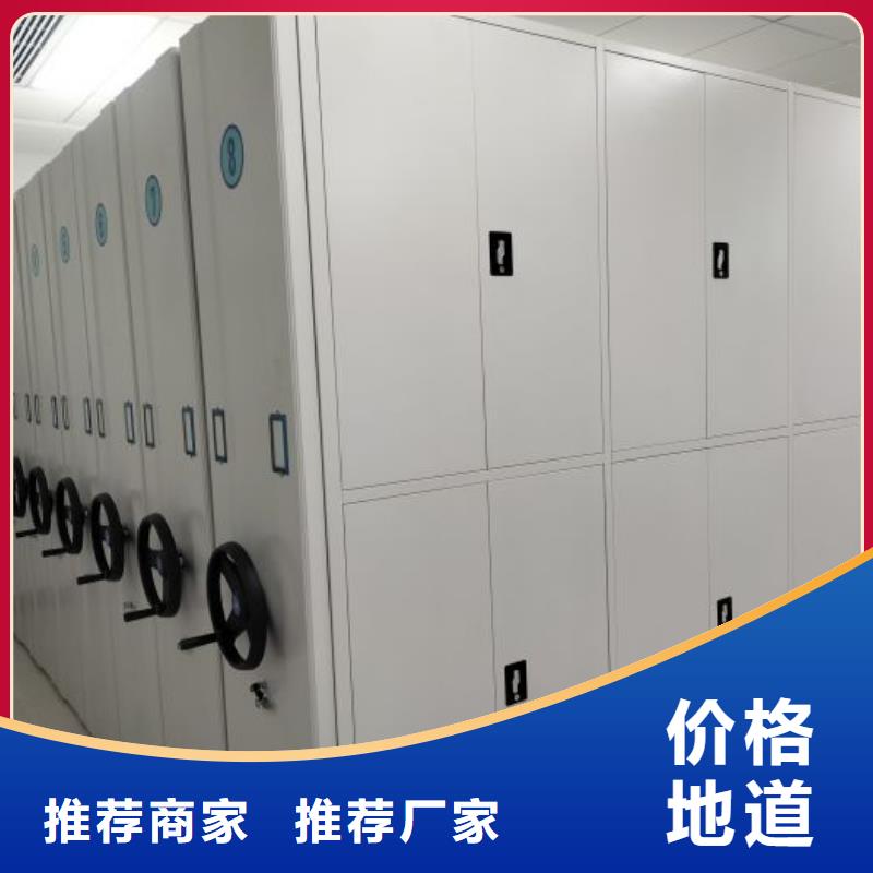 常见故障及处理方法【鑫康】全封闭式密集架