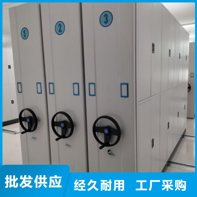 深耕市场【鑫康】密集手动型档案柜