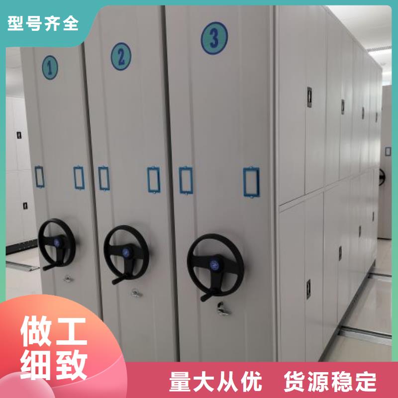 厂家发挥价值的策略与方案【鑫康】橱式密集柜