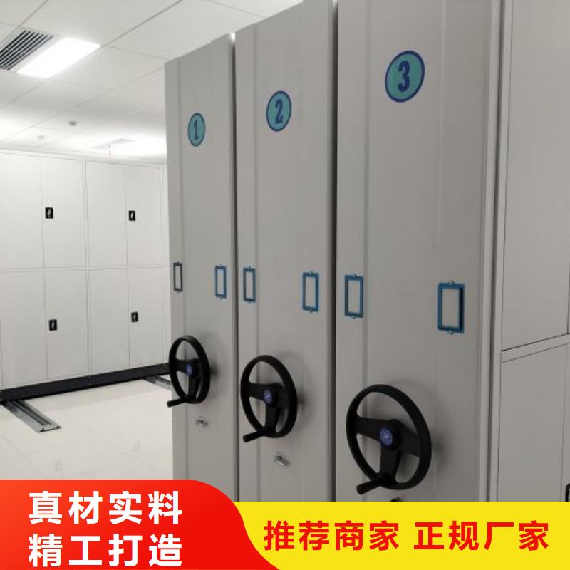 产品的选择常识【鑫康】密集架