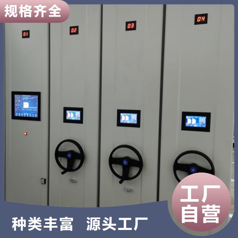 产品图片【鑫康】档案保管移动密集柜