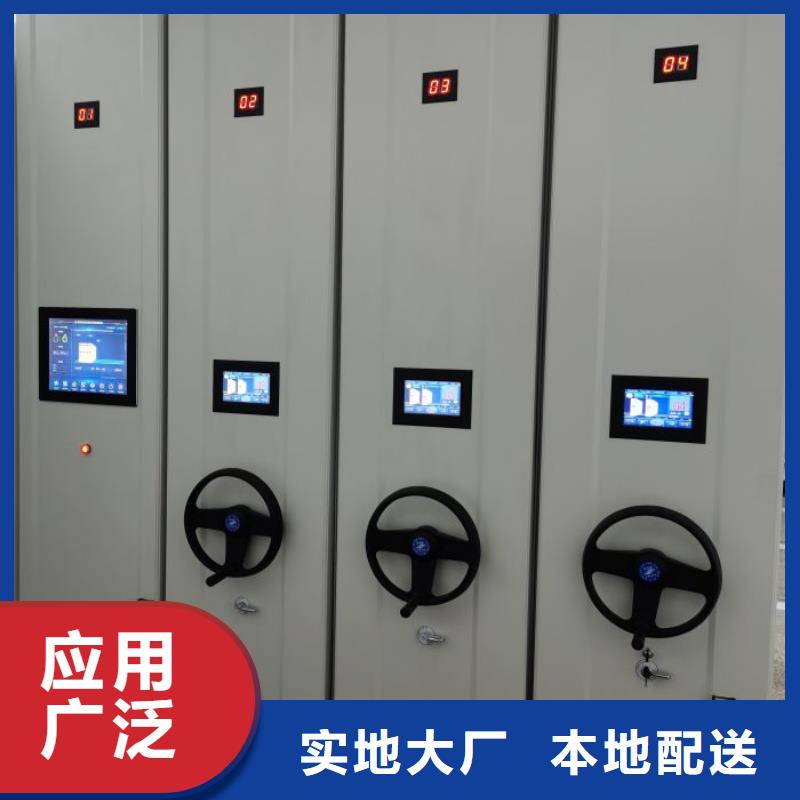 实力厂家【鑫康】腊块密集柜