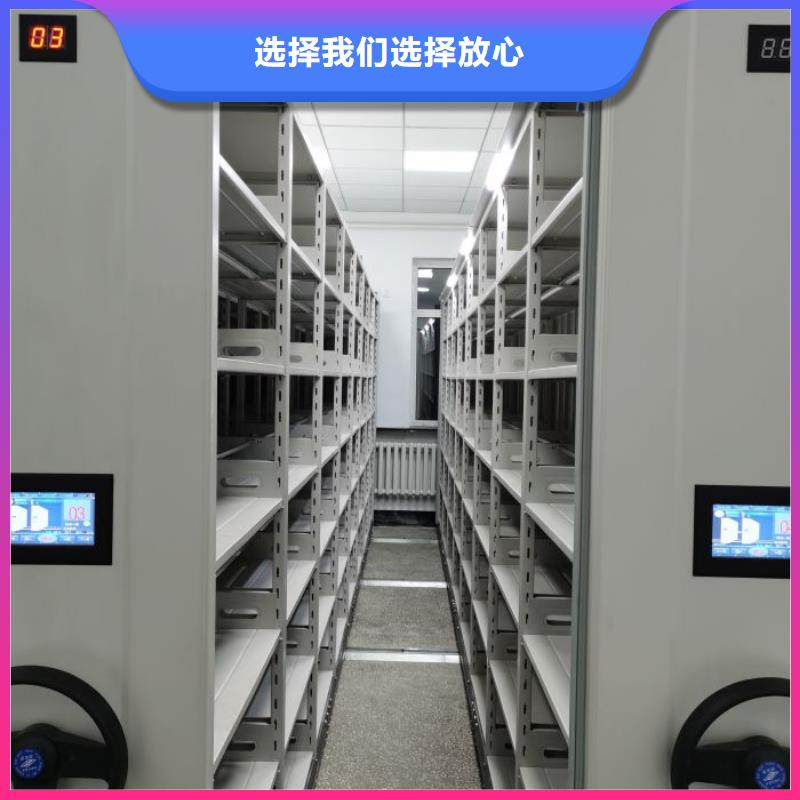 求真务实【鑫康】手动型密集架