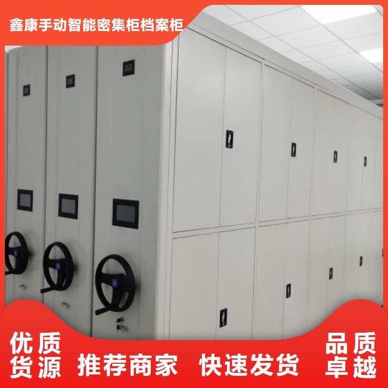 与时俱进【鑫康】会计密集架