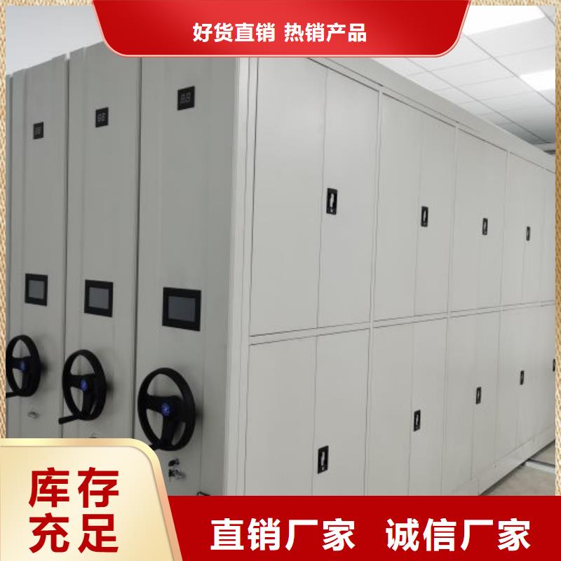 生产资料室密集架的实体厂家