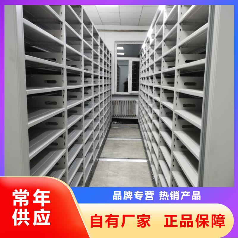 行业的发展现状及方案【鑫康】手动型摇臂式密集柜