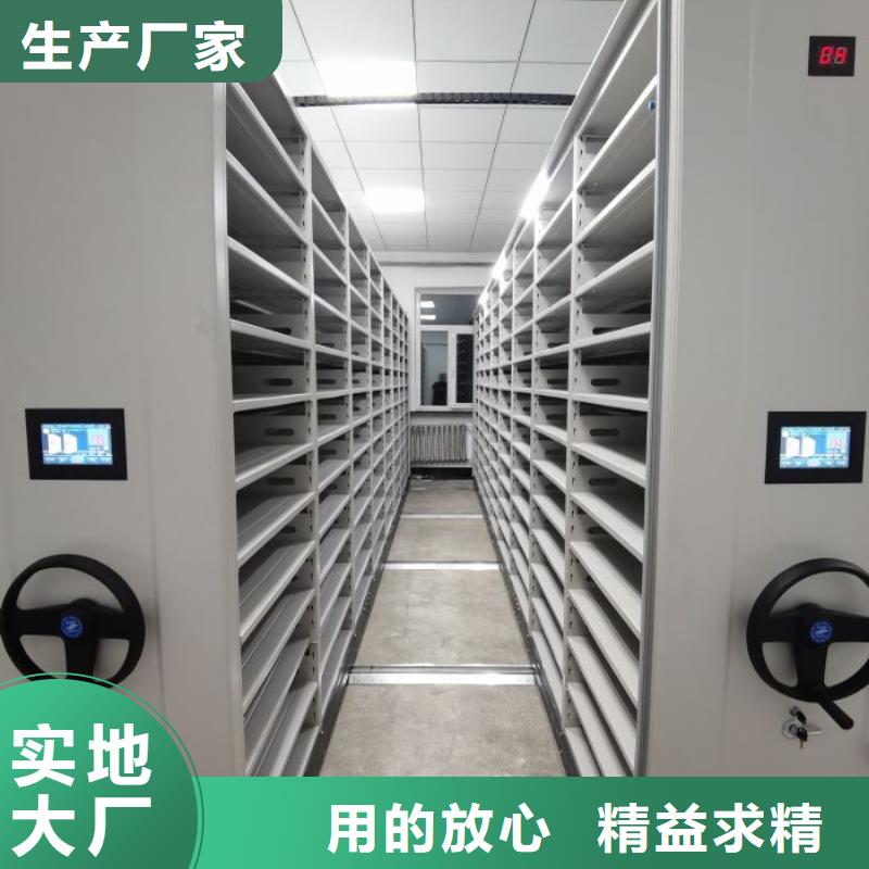 代理商报价【鑫康】智能病历档案密集架