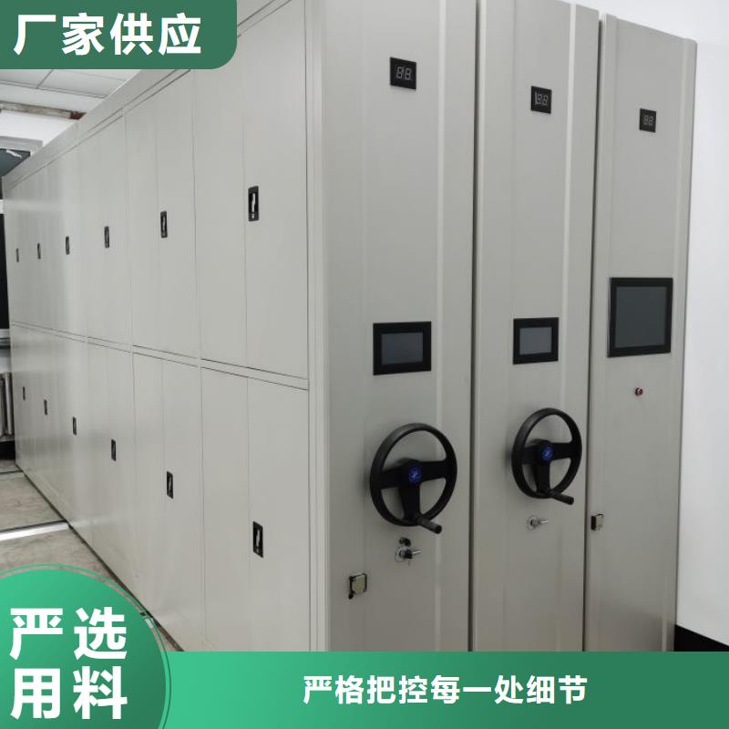 感谢光顾【鑫康】档案馆手动密集柜