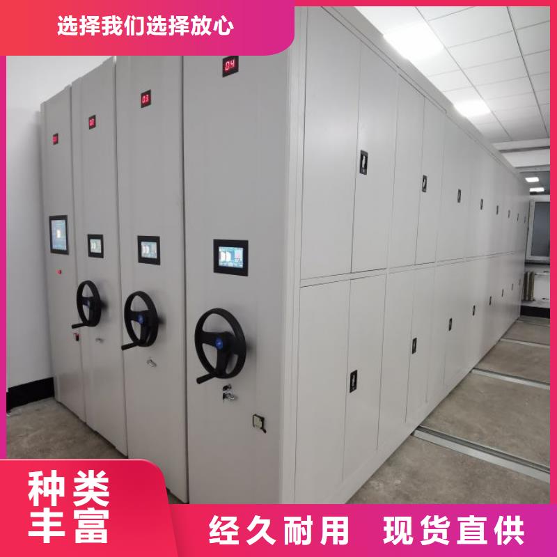 产品对比和选择方式【鑫康】电动自动密集架