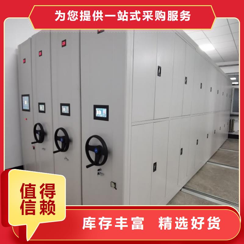 感谢光顾【鑫康】仓储密集架