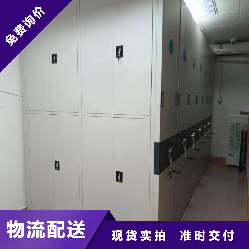 制造厂家【鑫康】档案盒密集柜