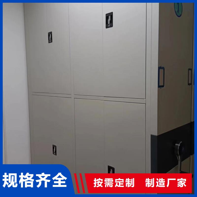 锐意进取【鑫康】电动智能密集柜