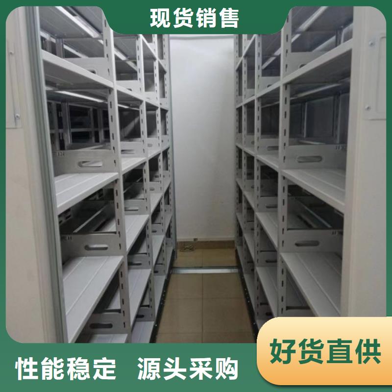 创造求实【鑫康】档案馆资料密集柜