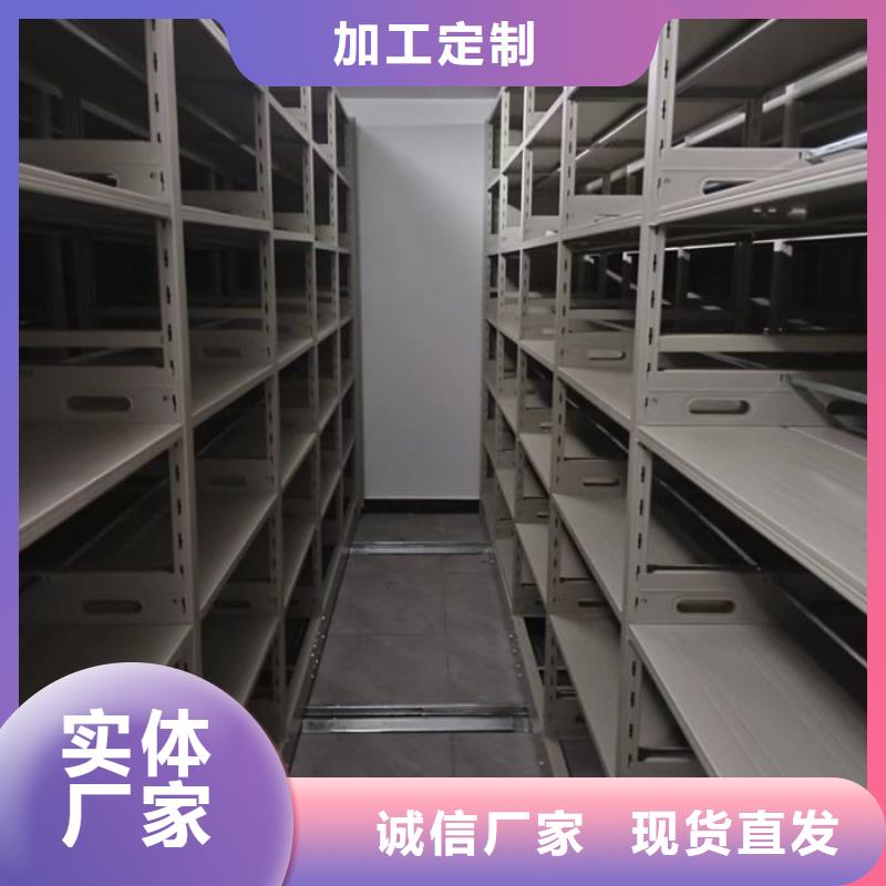 行业的现状并持续发展【鑫康】移动式档案柜