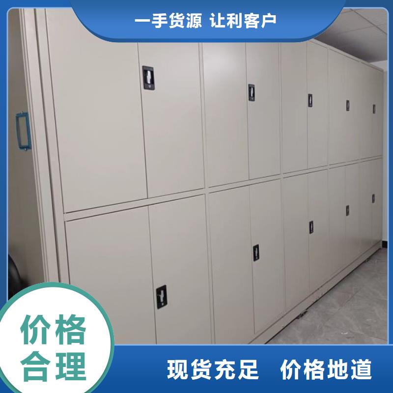 产品的优势所在【鑫康】切片密集柜