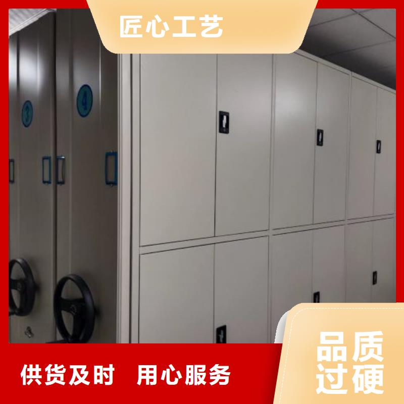 制造商创造服务【鑫康】手摇财务凭证密集架