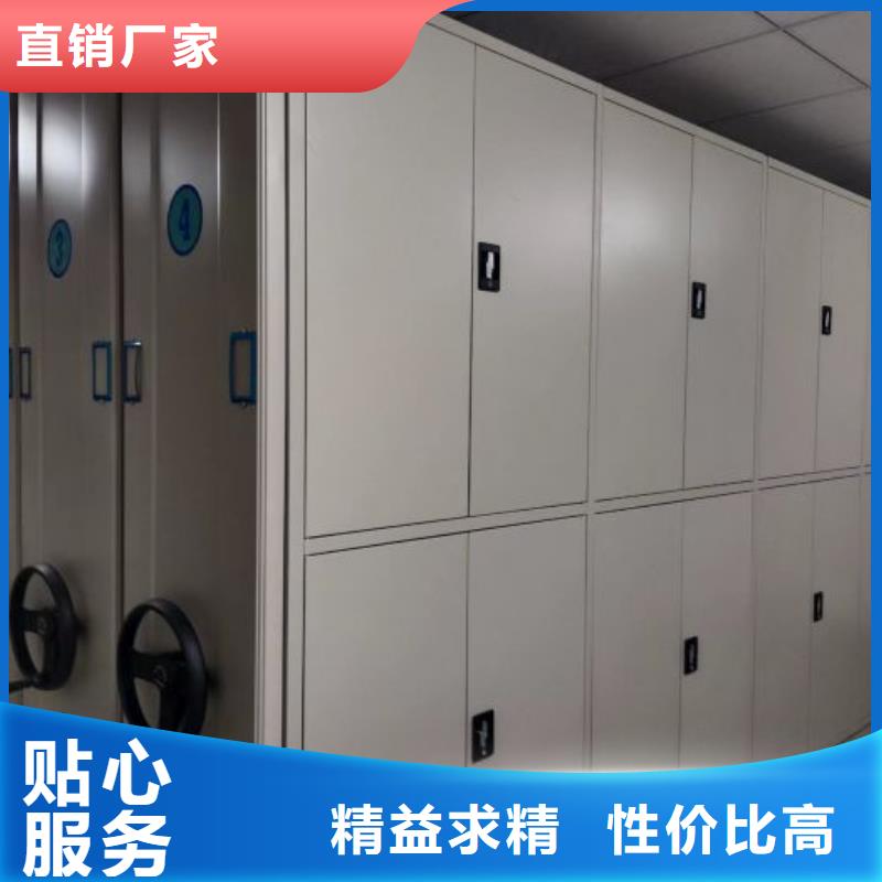 产品对比和选择方式【鑫康】电动自动密集架