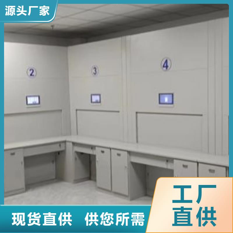 真诚相待【鑫康】箱式密集柜