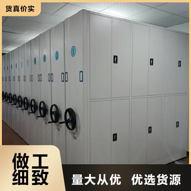 制造商创造服务【鑫康】手摇财务凭证密集架