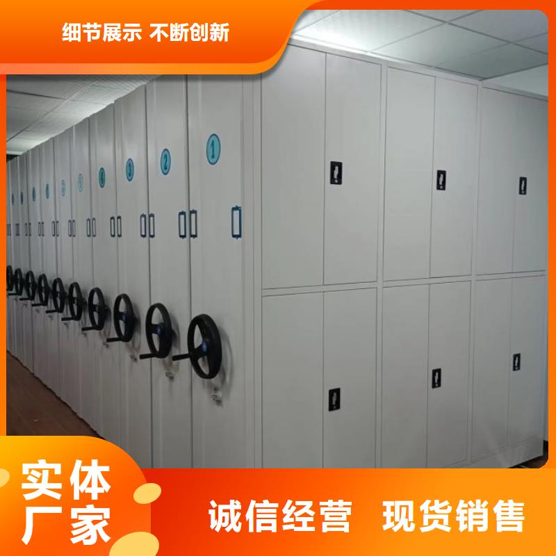 行业的现状并持续发展【鑫康】移动式档案柜
