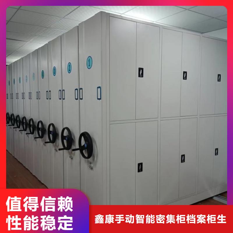 生产资料室密集架的实体厂家
