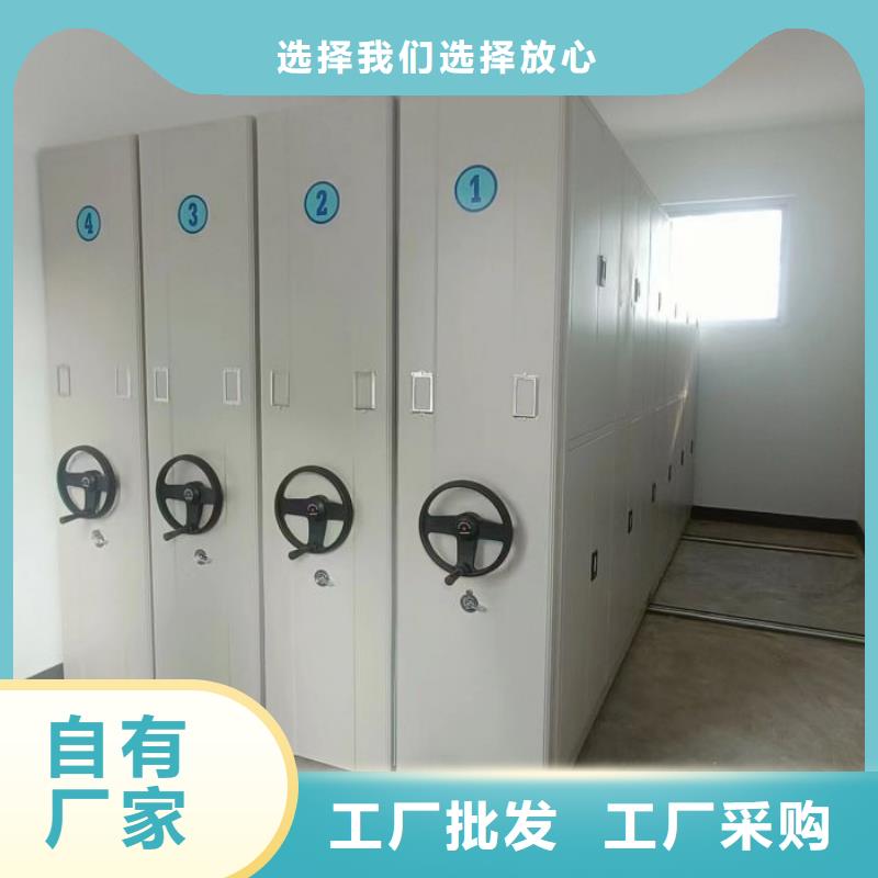咨询合作【鑫康】档案资料柜