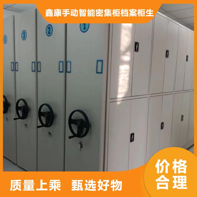 价格合理的会计密集柜厂家