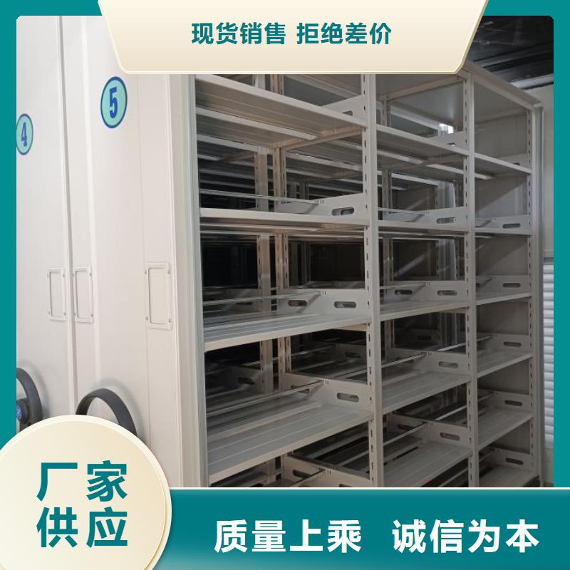 产品对比和选择方式【鑫康】电动自动密集架