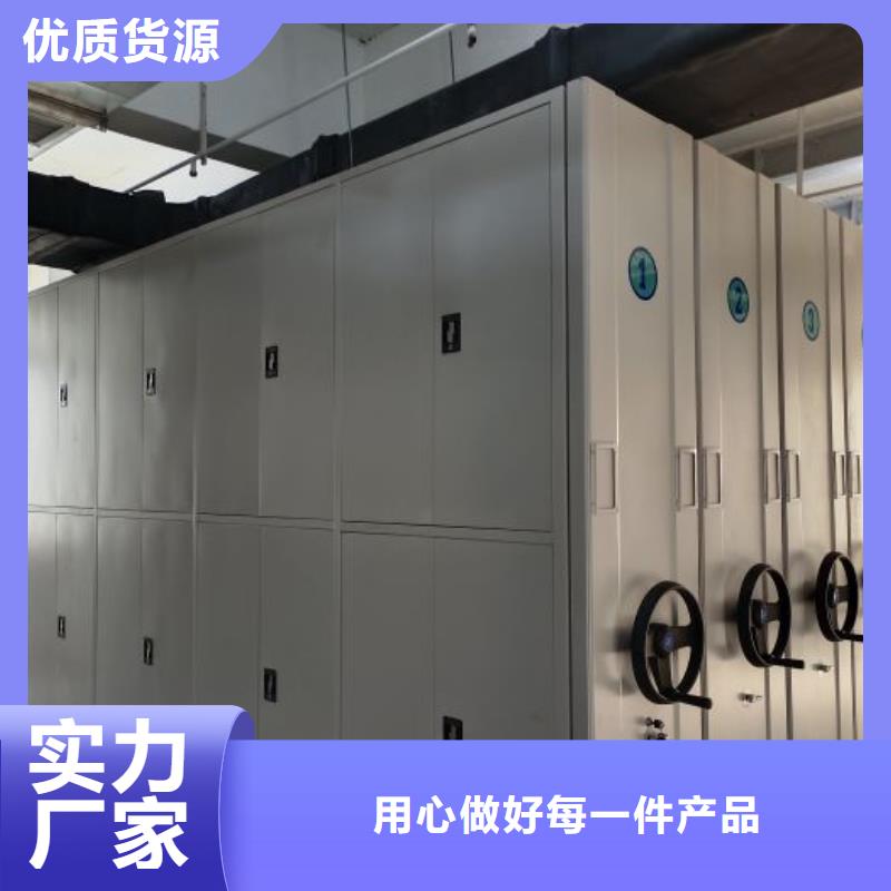 恭请来电【鑫康】档案库房密集架