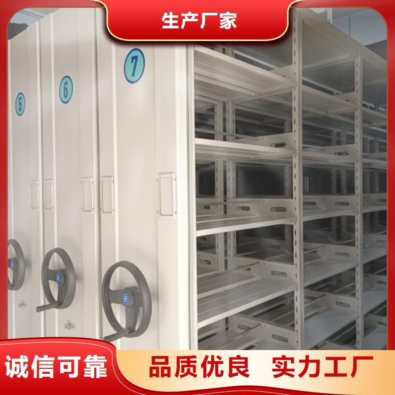 购买项目档案保管密集架联系鑫康手动智能密集柜档案柜生产厂家