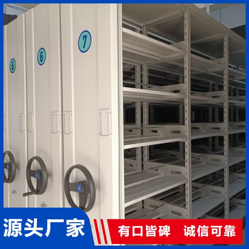 生产资料室密集架的实体厂家