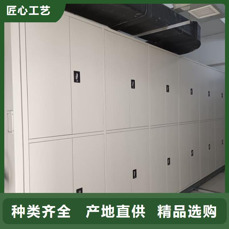 生产资料室密集架的实体厂家