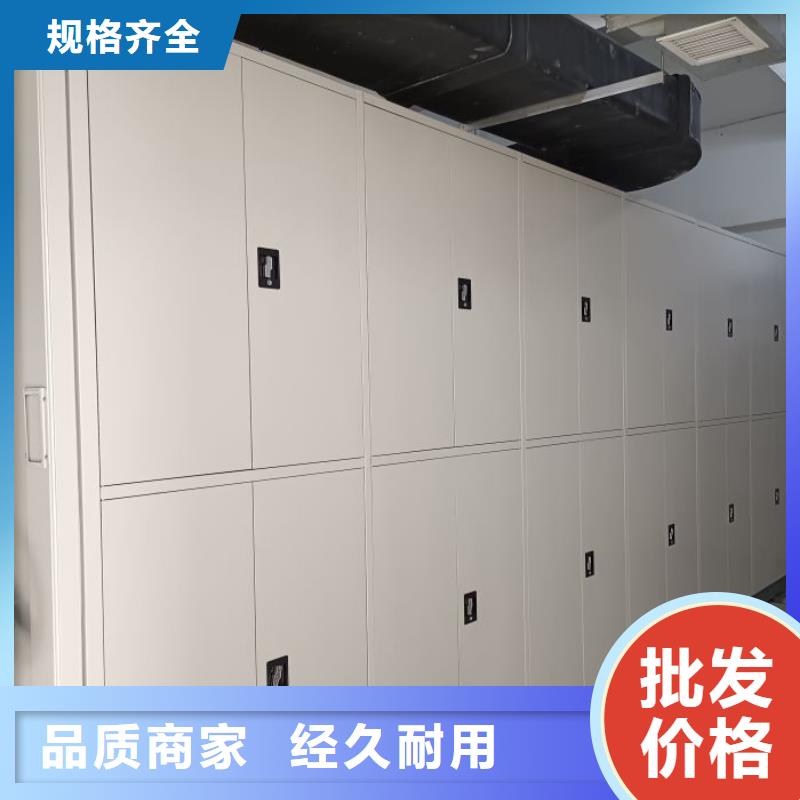 恭请来电【鑫康】档案库房密集架