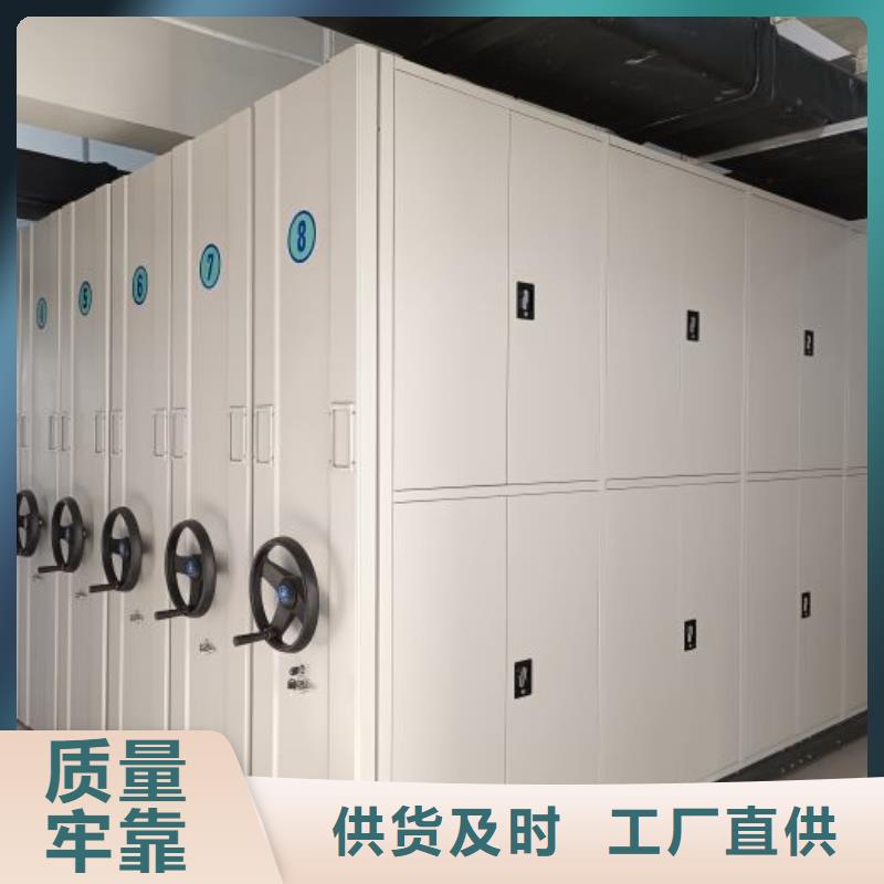 求真务实【鑫康】手动型密集架