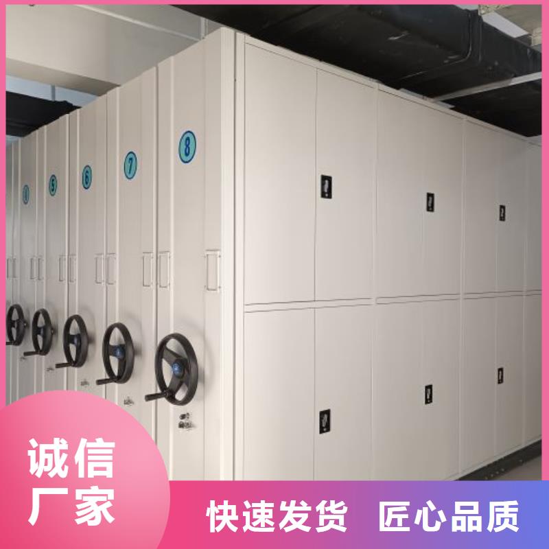 行业的发展现状及方案【鑫康】手动型摇臂式密集柜