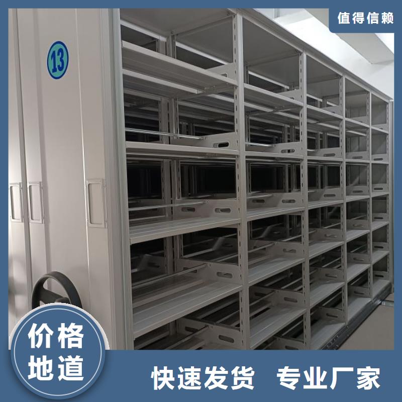 效益更高【鑫康】图纸密集架