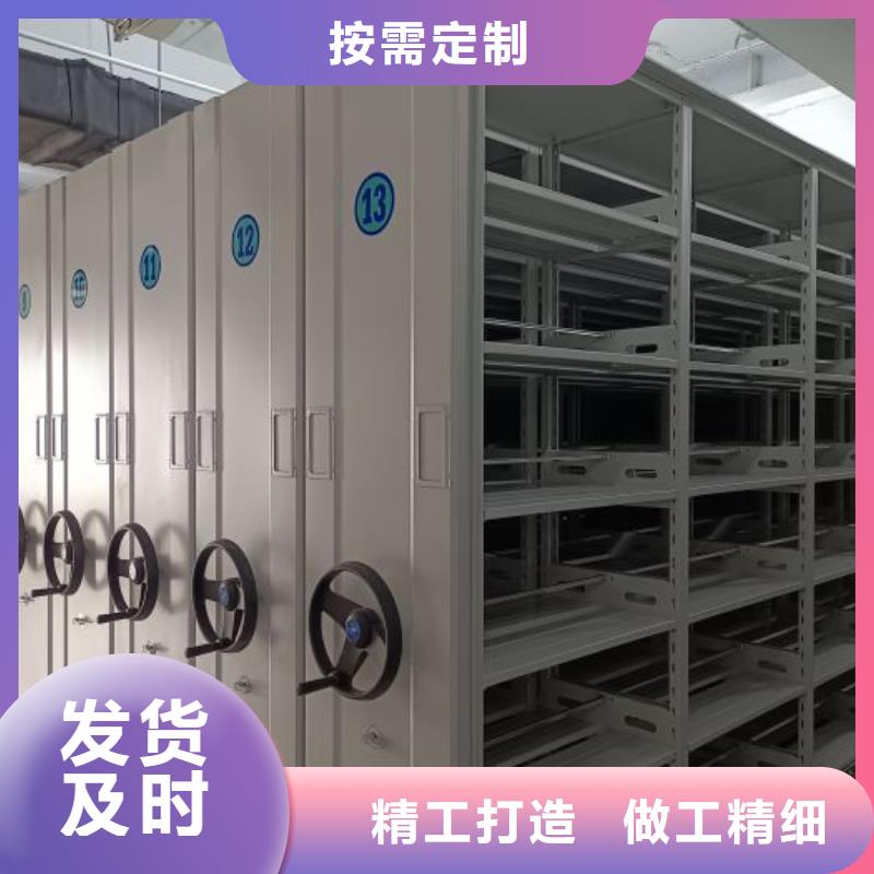 制造厂家【鑫康】档案盒密集柜
