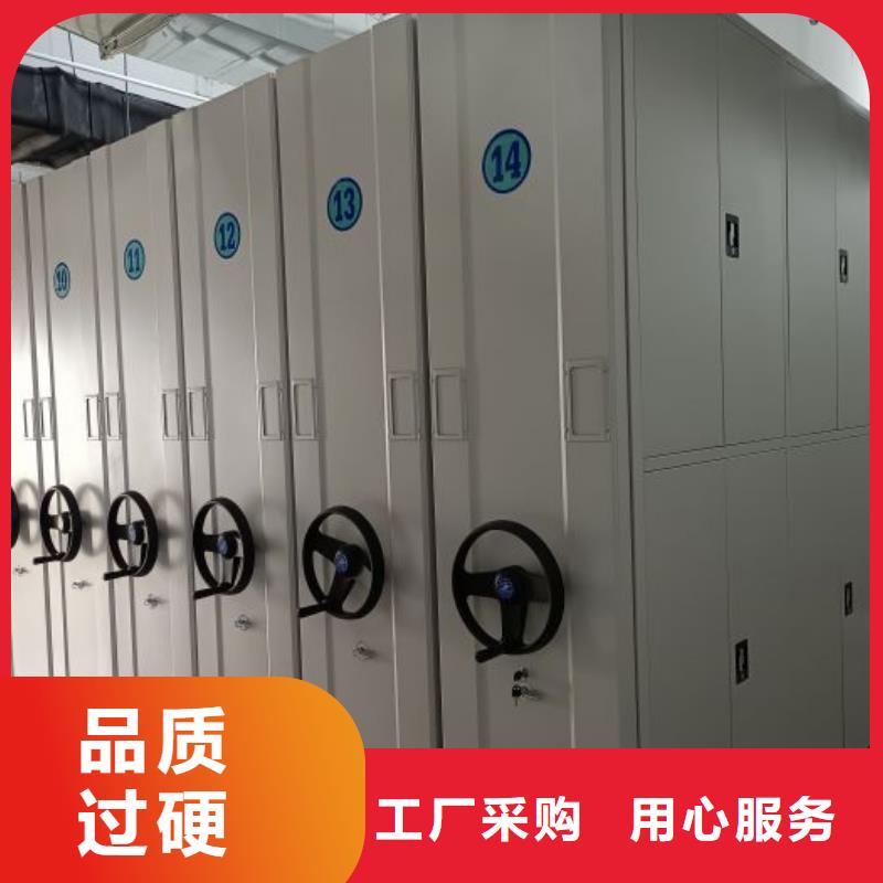 效益更高【鑫康】图纸密集架