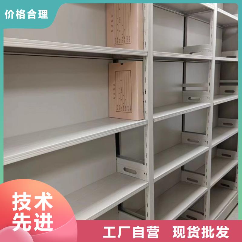产品的选择常识【鑫康】密集架
