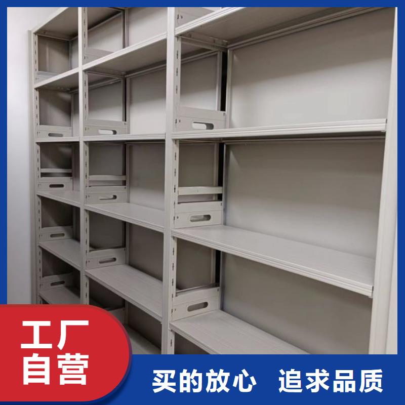 产品对比和选择方式【鑫康】电动自动密集架