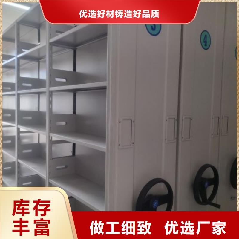 产品对比和选择方式【鑫康】电动自动密集架