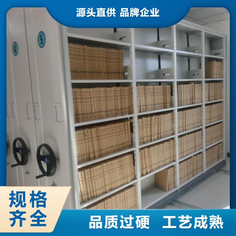 销售价【鑫康】乐东县智能档案柜