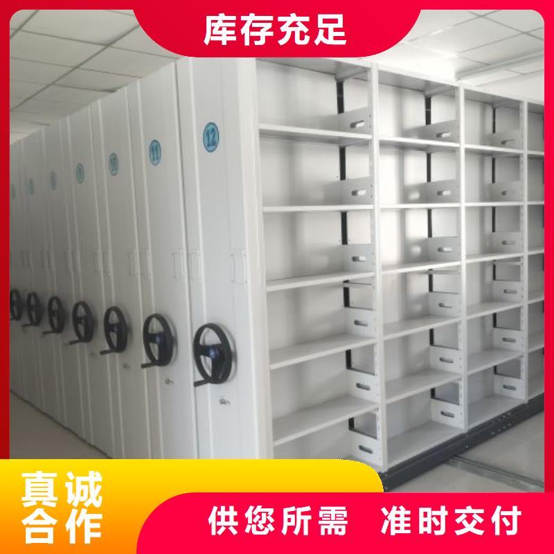 咨询合作【鑫康】档案资料柜