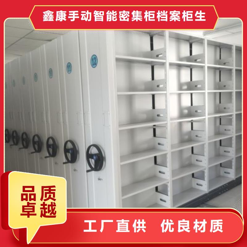 产品的性能与使用寿命【鑫康】电动智能密集柜