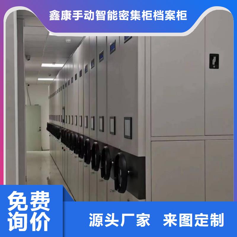 产品的选择常识【鑫康】密集架