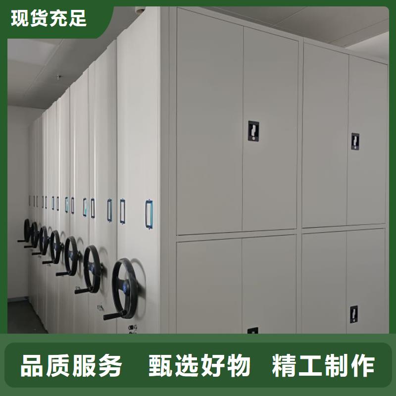 厂家发挥价值的策略与方案【鑫康】橱式密集柜