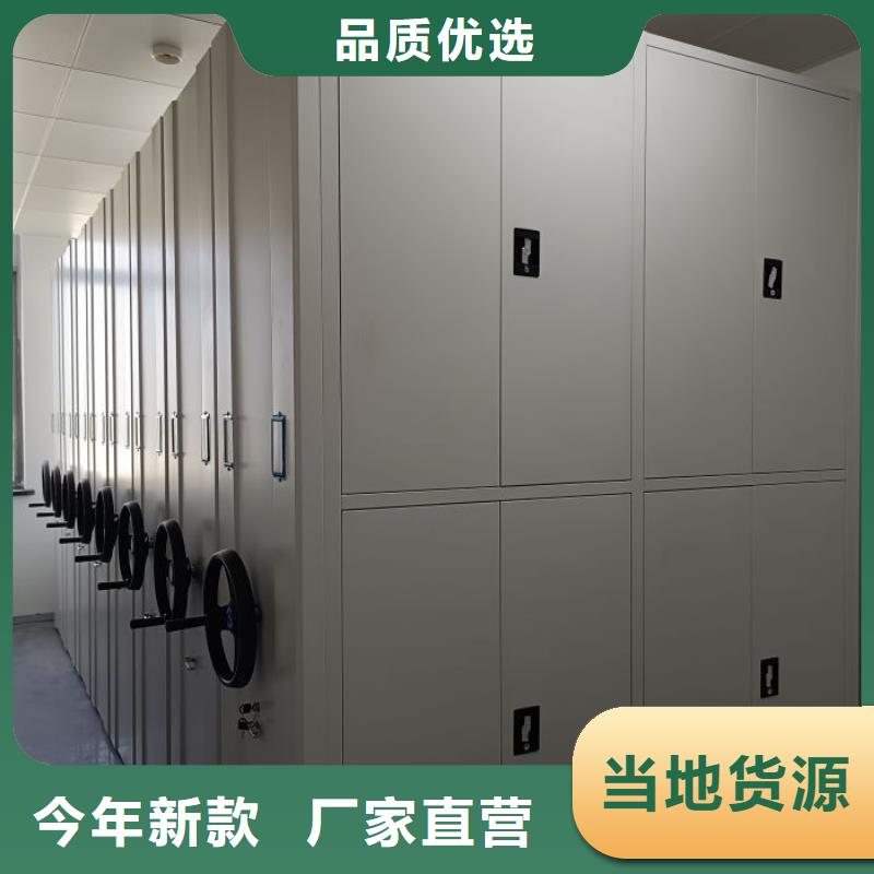 厂家发挥价值的策略与方案【鑫康】橱式密集柜