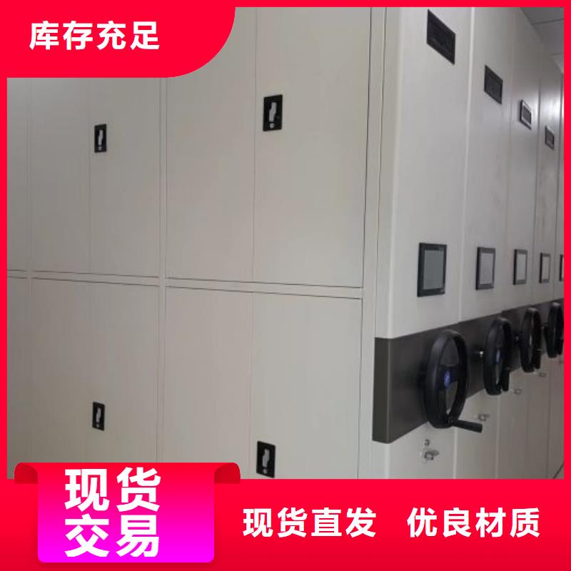 感谢光顾【鑫康】仓储密集架