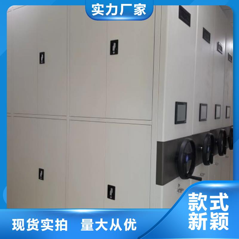 生产资料室密集架的实体厂家